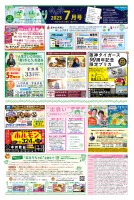 page 1 thumbnail