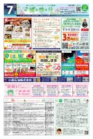 page 1 thumbnail