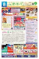 page 1 thumbnail